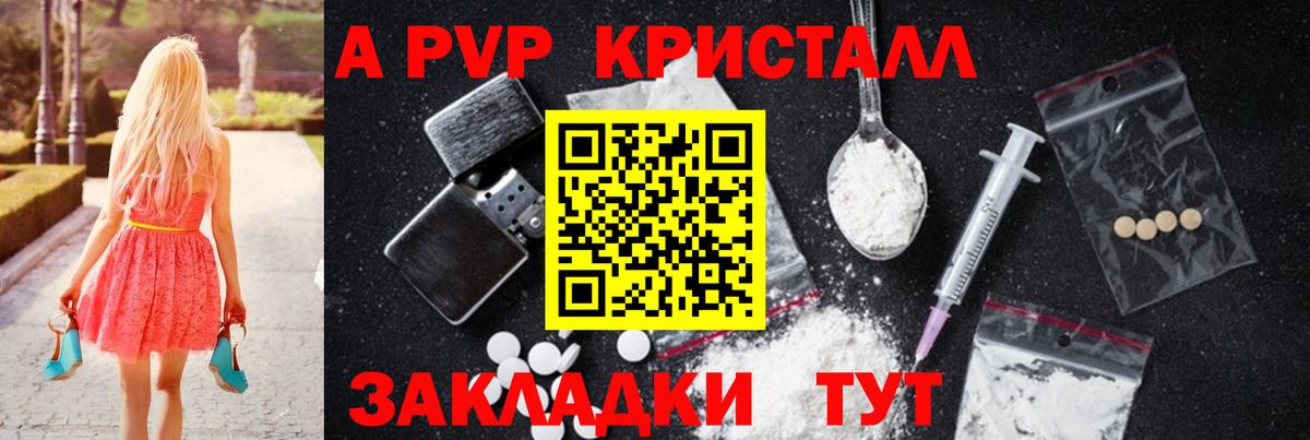 А ПВП СК КРИС Лабинск