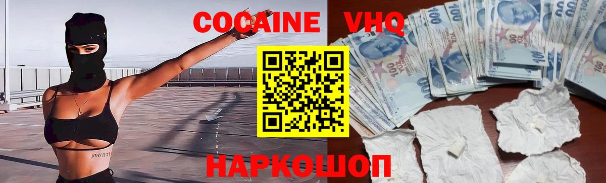 APVP Лабинск