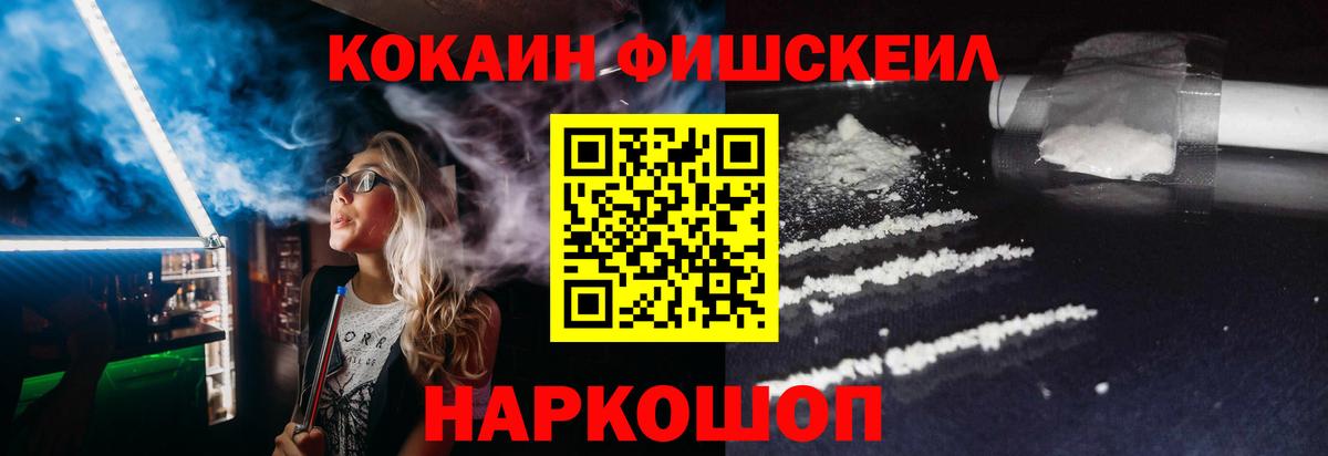 Лабинск  Cocaine Columbia  Вход с VPN  Кокаин 97% 