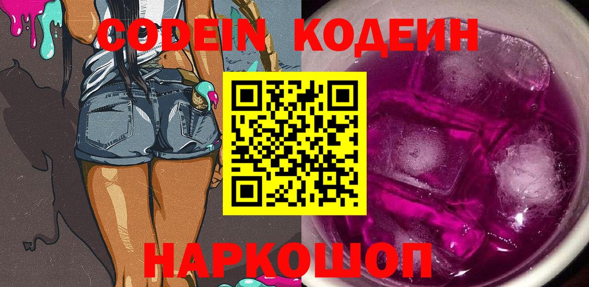 Экстази  Вход с VPN  Мефедрон   Каннабис  Лабинск  Кокаин 