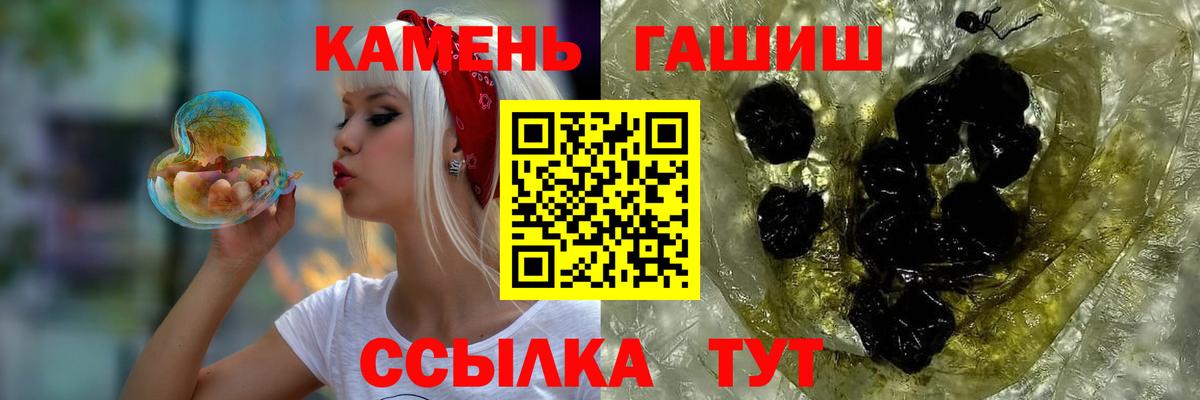 Гашиш AMNESIA HAZE Лабинск