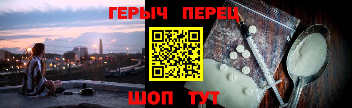 ГЕРОИН афганец  Вход с VPN  Лабинск 