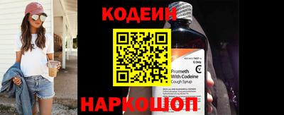тгк Изобильный