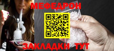 амф Ипатово