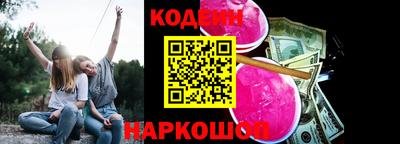тгк Изобильный