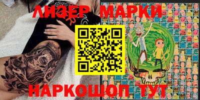амф Ипатово
