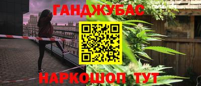 амф Ипатово