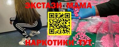 тгк Изобильный