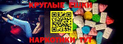 амф Ипатово
