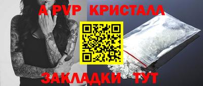 тгк Изобильный