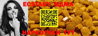 амф Ипатово