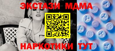 тгк Изобильный