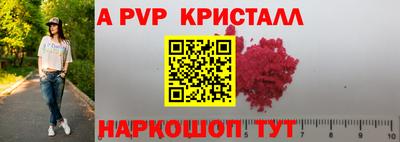 тгк Изобильный