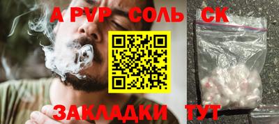 тгк Изобильный