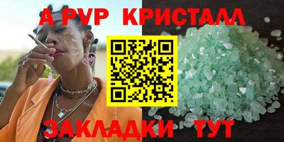 амф Ипатово
