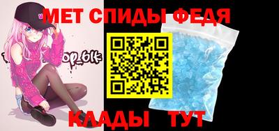 амф Ипатово