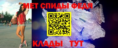 амф Ипатово