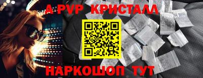 амф Ипатово