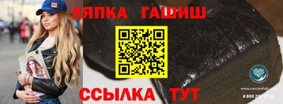 тгк Изобильный