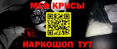 амф Ипатово