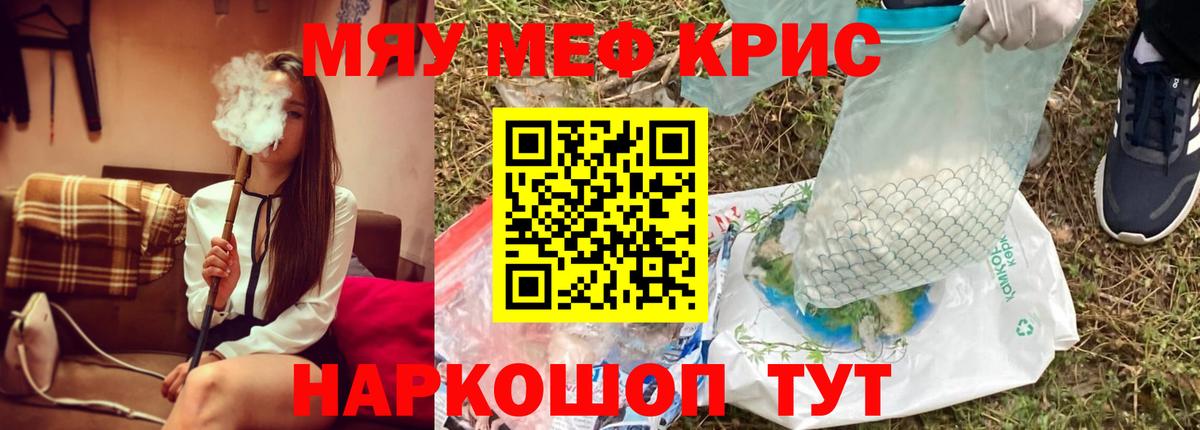 где найти   Мефедрон VHQ  Вход с VPN  Мефедрон  Лабинск  Меф VHQ 