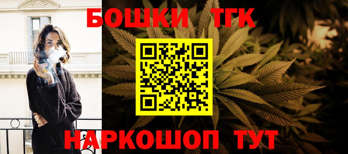 Канабис LSD WEED  Шишки марихуана VHQ  Лабинск  Вход с VPN 